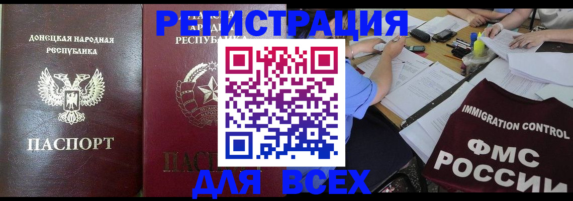временная регистрация недорого в Владимирской области